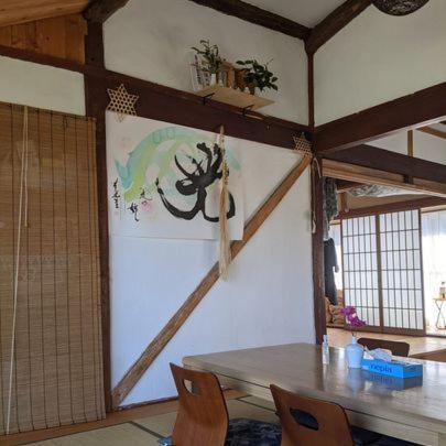 天空cafe寿ぐ Villa Yufu Eksteriør billede